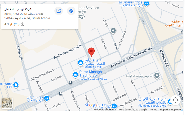 خريطة موقع مؤسسة قمة لمار للمقاولات في الرياض