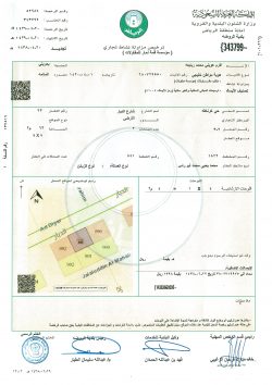 مستند تعاقد أو اعتماد — 92 - قمة لمار للمقاولات