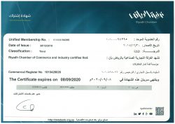مستند تعاقد أو اعتماد — 96 - قمة لمار للمقاولات